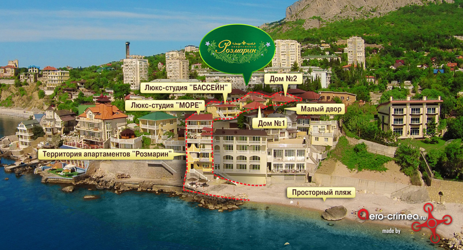 Отель на ЮБК на берегу моря – Розмарин